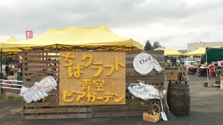 Snapseedchibakurahuto