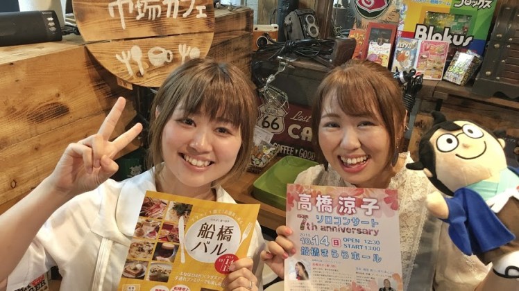 Snapseedfunabashibaru2