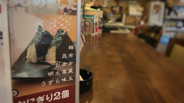 Snapseedhukurounoma4