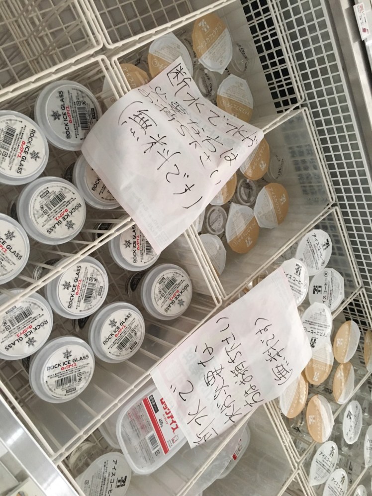 台風15号190913_0119-12